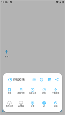 MDM浏览器app正式版