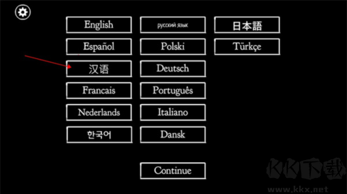 锈湖根源官方正版