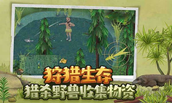 挨饿荒野无限萝卜版