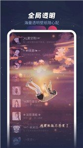 羞兔动态壁纸app高清版