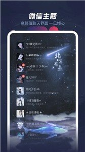 羞兔动态壁纸app高清版