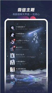 羞兔动态壁纸app高清版