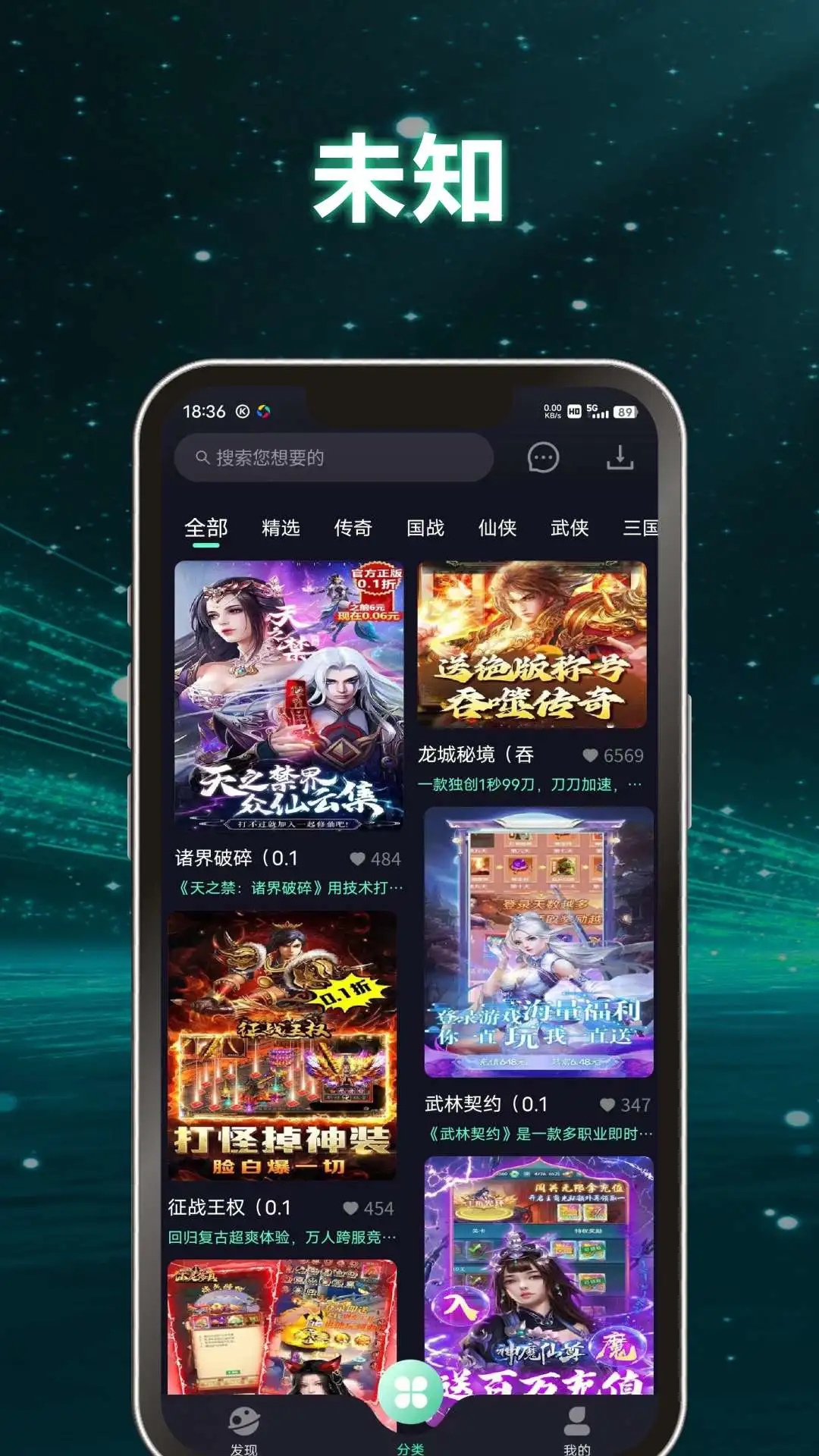 游哆游戏盒子app全新版