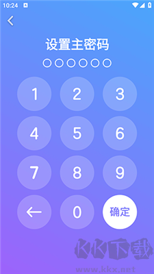 隐私加密相册app标准版