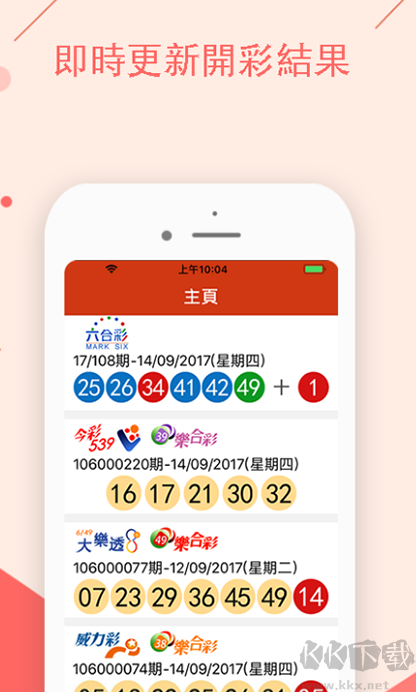 局王七星彩解梦APP