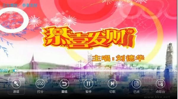 K歌之王app最新版