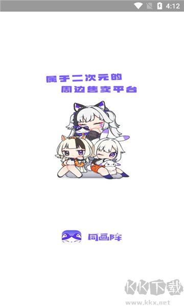 同画阵app安卓版