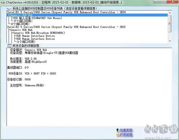 generic flash disk(闪存盘的量产修复)