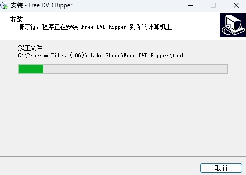 iLike Free DVD Ripper(DVD转换器软件)