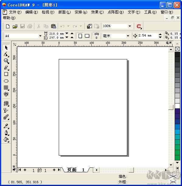 coreldraw 9正式版