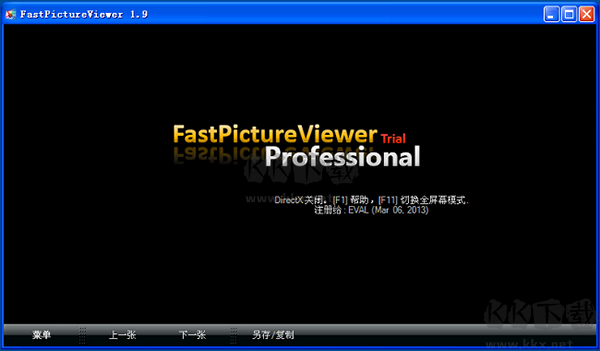 FastPictureViewer(高速看图器)