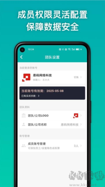 条码精灵app