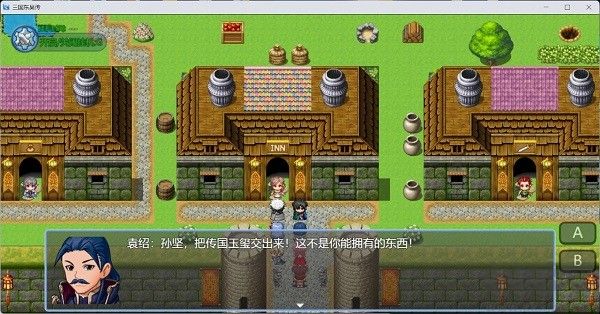 三国东吴传中文版