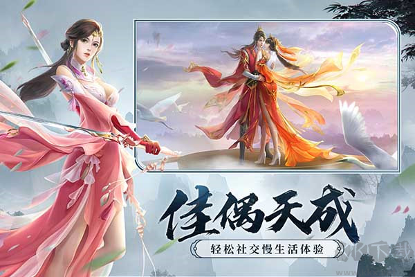 剑玲珑2024最新版