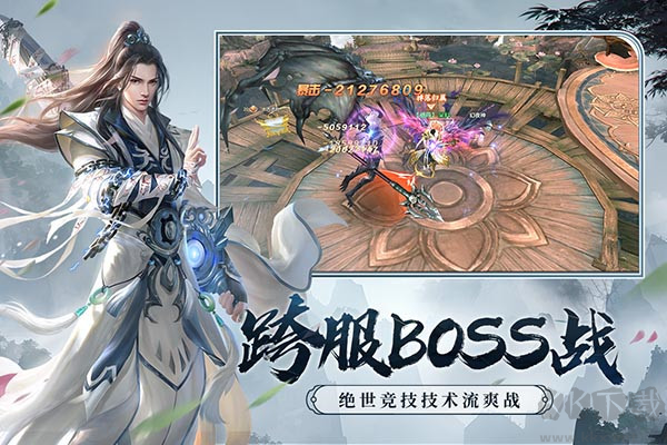 剑玲珑2024最新版