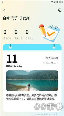 数大仙考研app