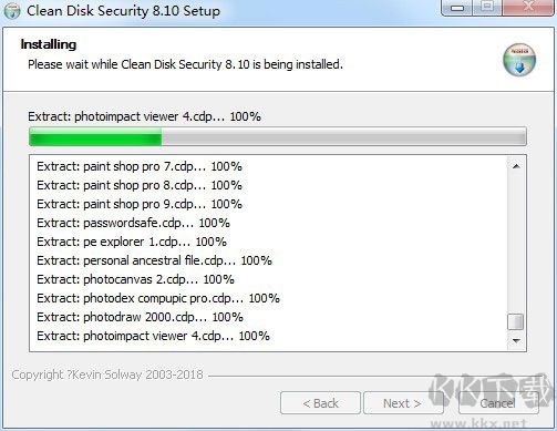 Clean Disk Security电脑官网版