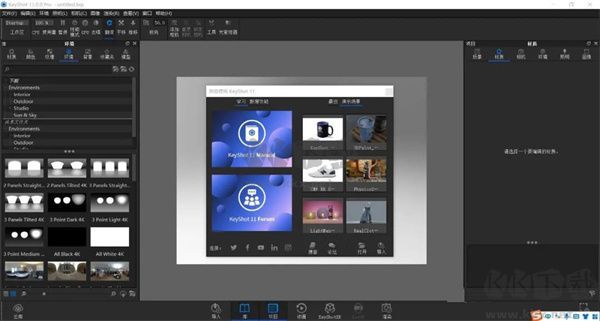 Luxion KeyShot 11正式版