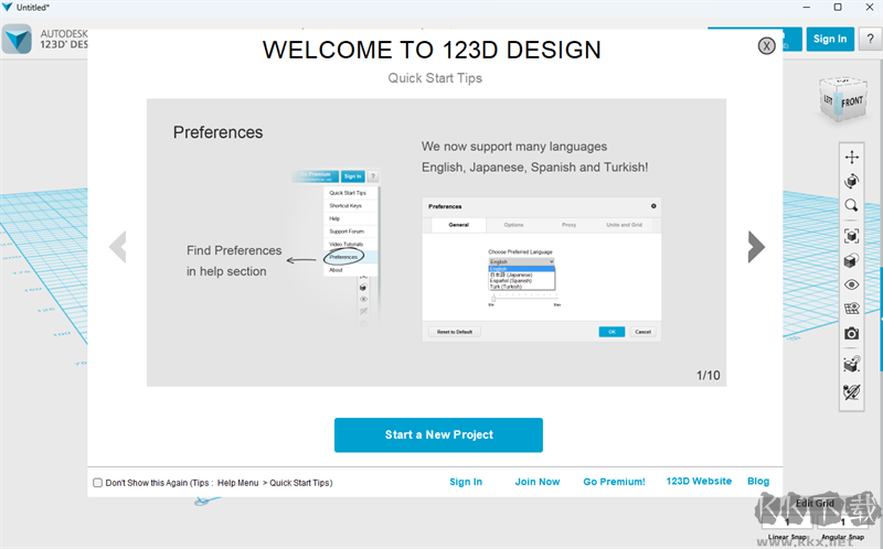 Autodesk 123d design(3D三维CAD绘图软件) 