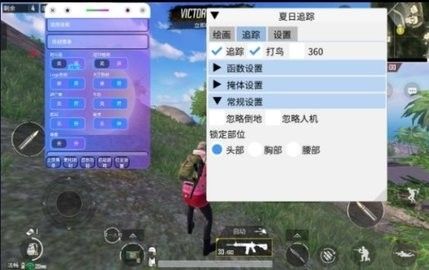 pubg红尘公益全防