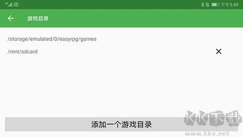 easyrpg模拟器最新版