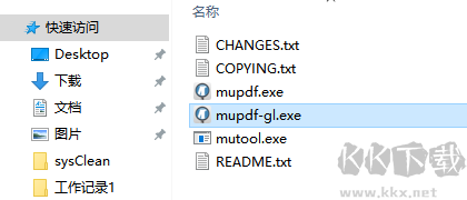 MuPDF