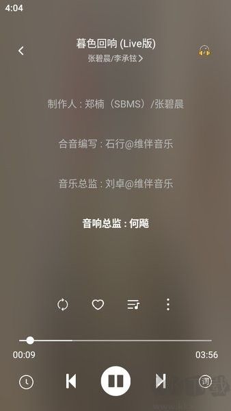 元力音乐升级版