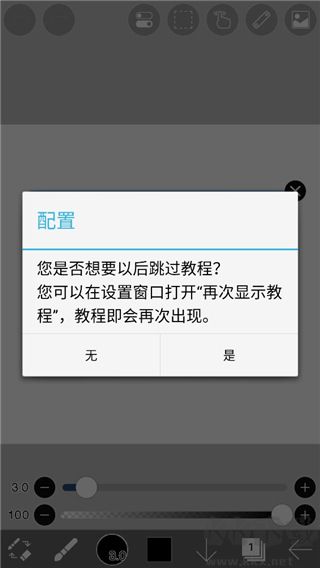 爱笔思画x官方正版安装包