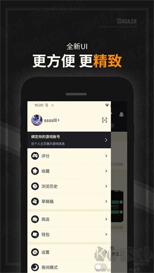 NGA玩家社区app最新版