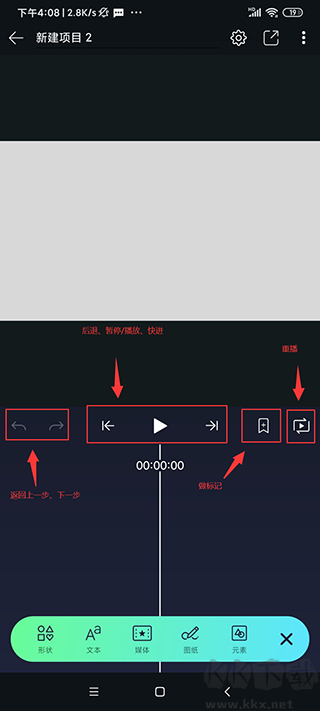 am剪辑中文版