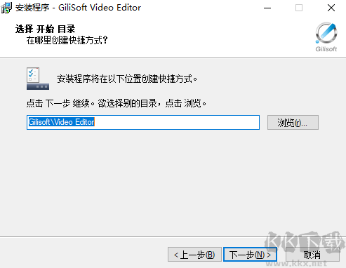 视频编辑工具(GiliSoft Video Editor)