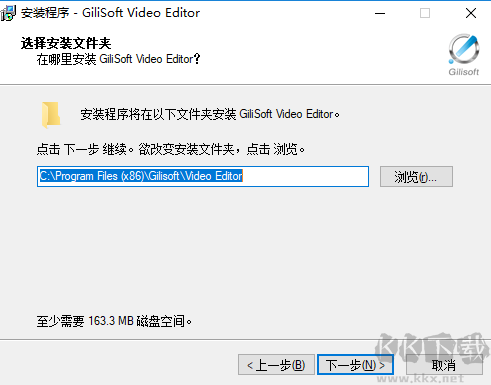 视频编辑工具(GiliSoft Video Editor)