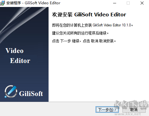 视频编辑工具(GiliSoft Video Editor)