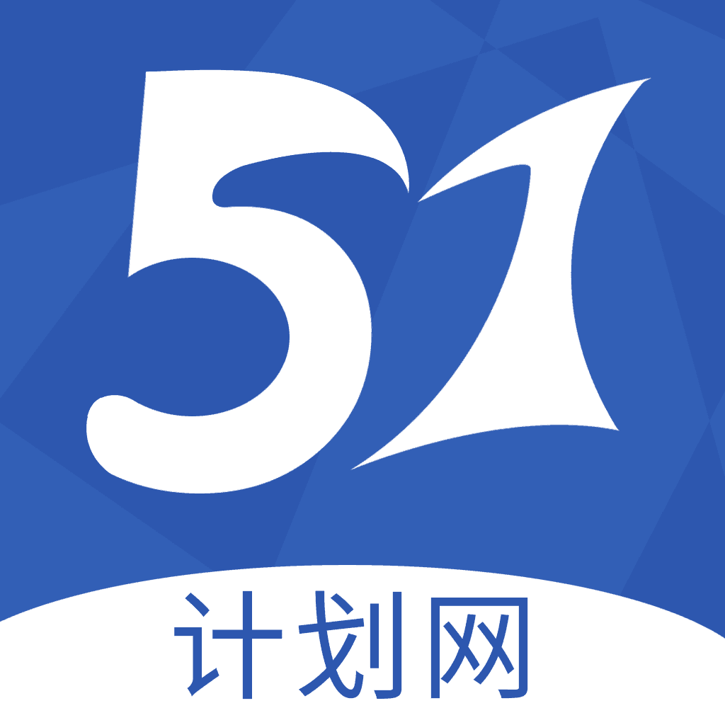 51如意计划官网版 v4.2.0