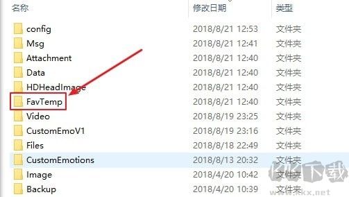 QQ微信语音转MP3工具