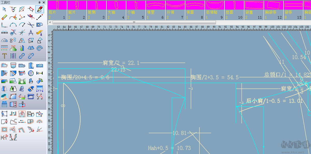 富怡服装CAD纯净版