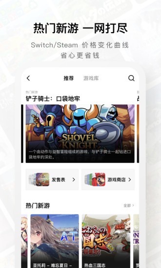 Jump游戏社区app最新版