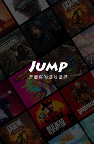 Jump游戏社区app最新版