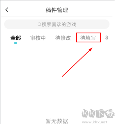 solo游戏社区app升级版