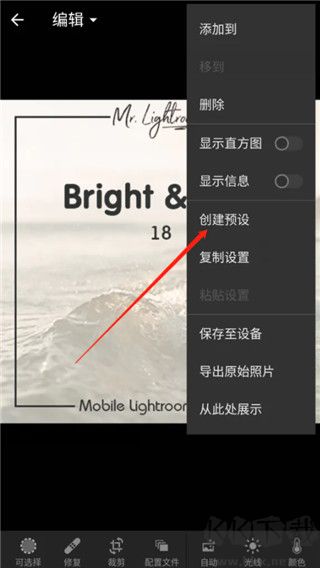 Adobe lightroom官方正版