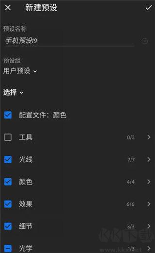 Adobe lightroom官方正版