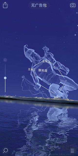 star walk 2漫步星空2