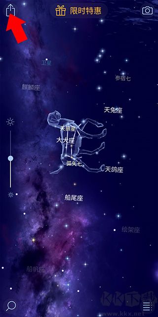 star walk 2漫步星空2