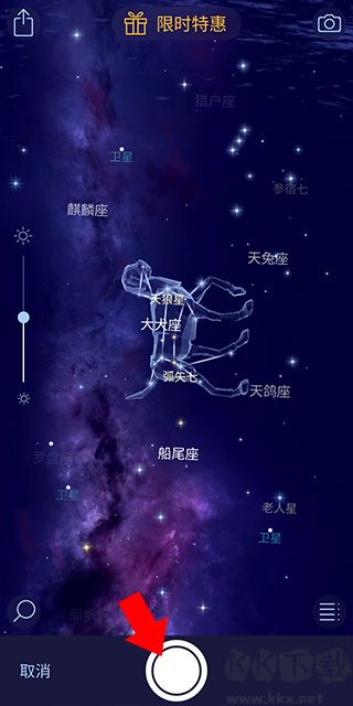 star walk 2漫步星空2