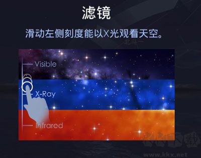 star walk 2漫步星空2