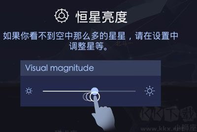 star walk 2漫步星空2