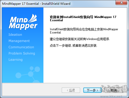 mindmapper17绿色版