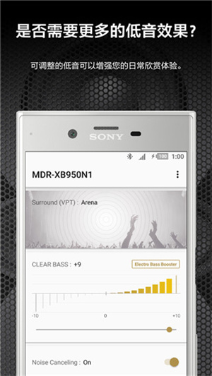 Headphones索尼app官网版