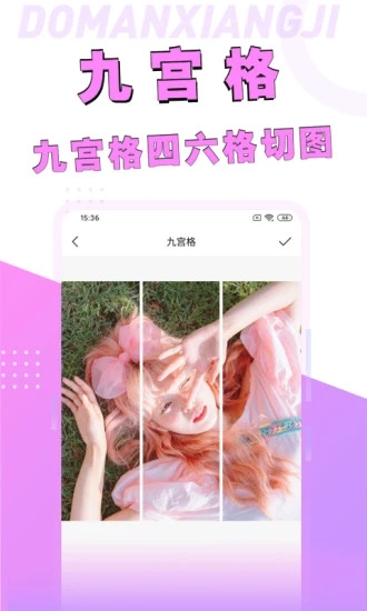 动漫脸相机app全新版