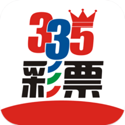 335彩手机版 v3.8.1官网版